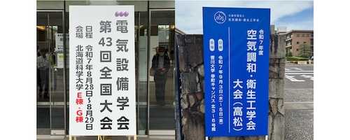 2025-09-05-thumbnail.jpg