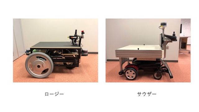 ロージーとサウザー