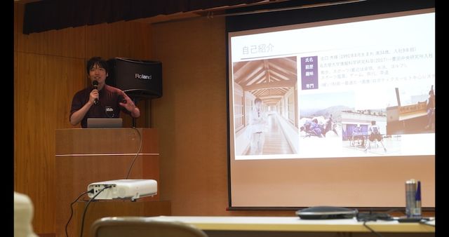 出口さんの研究発表