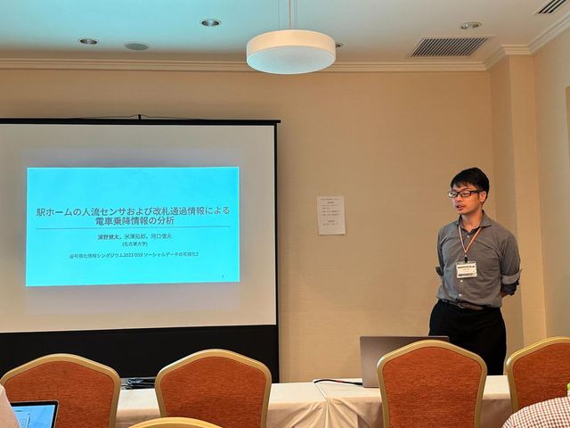 発表の様子(浦野 健太)